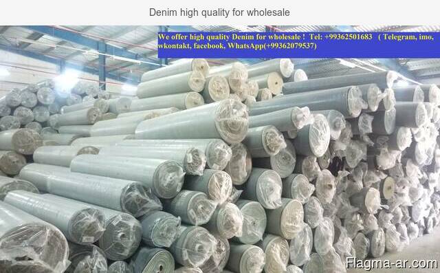 Denim high quality for wholesale