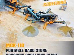 Mck 110 дробильно-сортировочная установка | в наличии