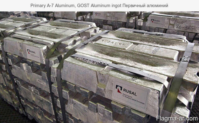 Primary A-7 Aluminum, GOST Aluminum ingot Первичный алюминий