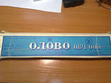 Редкоземельные металлы - foto 1